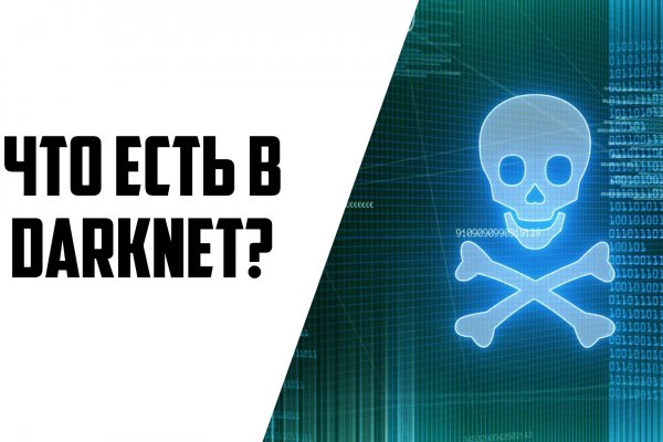 Darknet download