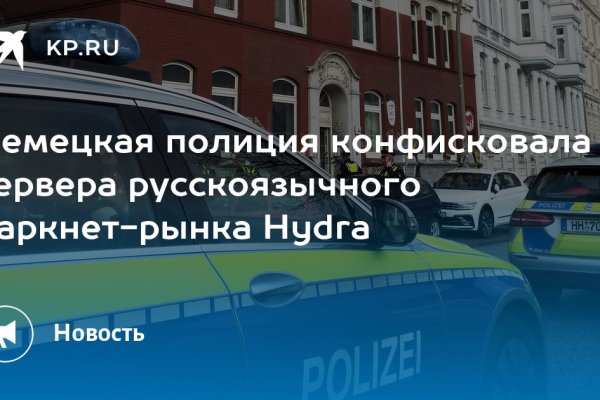 Зеркало блэкспрут онион тор