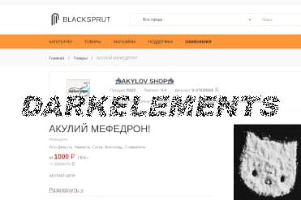 BlackSprut сайт наркотиков