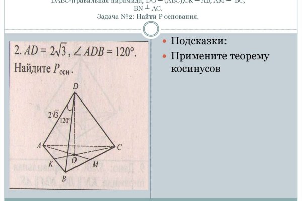 Кракен ссылка онион настоящая kraken6.at kraken7.at kraken8.at