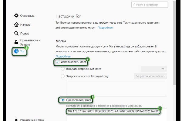 Tor сайт мега mega ssylka onion com