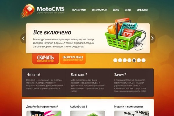 Mega sb топ 1 площадка заходить